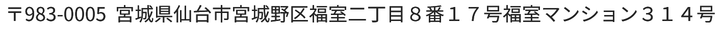 表示エラー