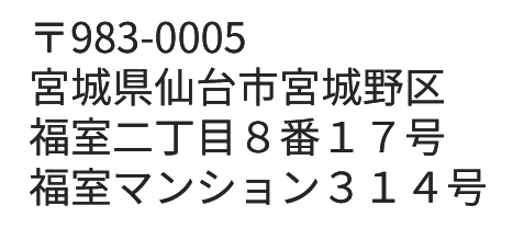 表示エラー